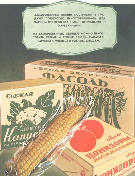 conservas-92 conservas-92