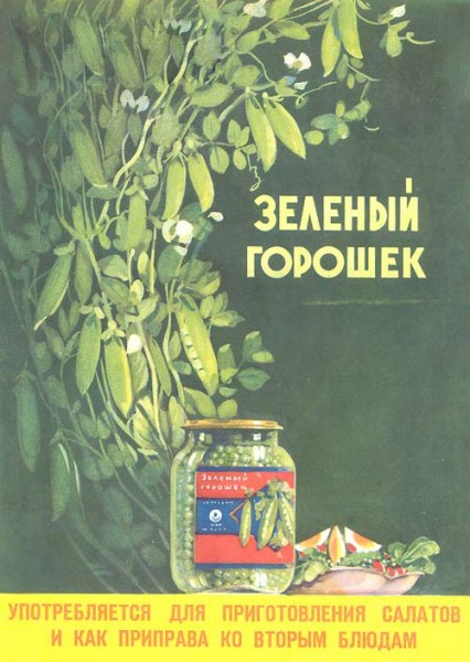 conservas-22 conservas-22