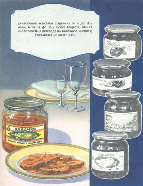 conservas-27 conservas-27