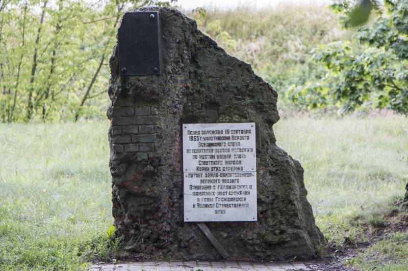 Наша память. Пять шагов по Брестской крепости