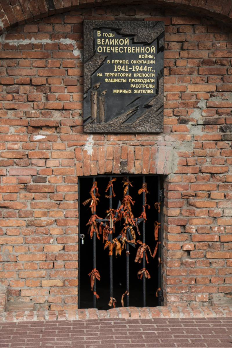 Наша память. Пять шагов по Брестской крепости