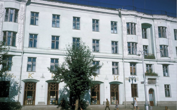 Книжный магазин на улице Ленина. Книжный магазин на улице Ленина.