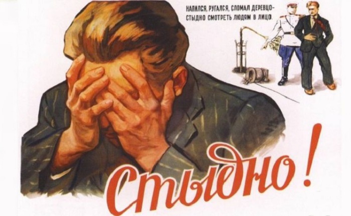 Плакат взывает к осознанности своих действий и поступков. Плакат взывает к осознанности своих действий и поступков.