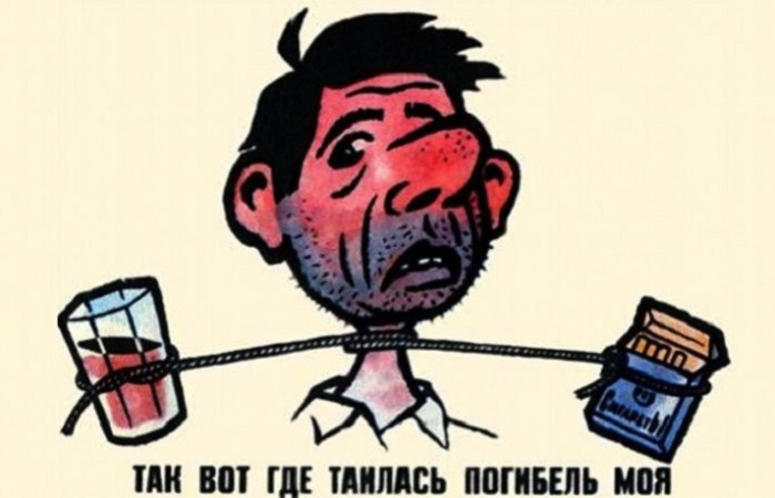 Мужчина с сизым носом и красными щеками. Мужчина с сизым носом и красными щеками.