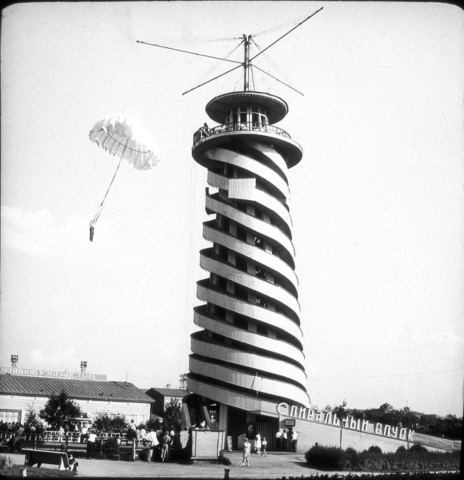 Спиральный спуск в центральном парке культуры и отдыха имени Горького в Москве. СССР, 1937 год. Спиральный спуск в центральном парке культуры и отдыха имени Горького в Москве. СССР, 1937 год.