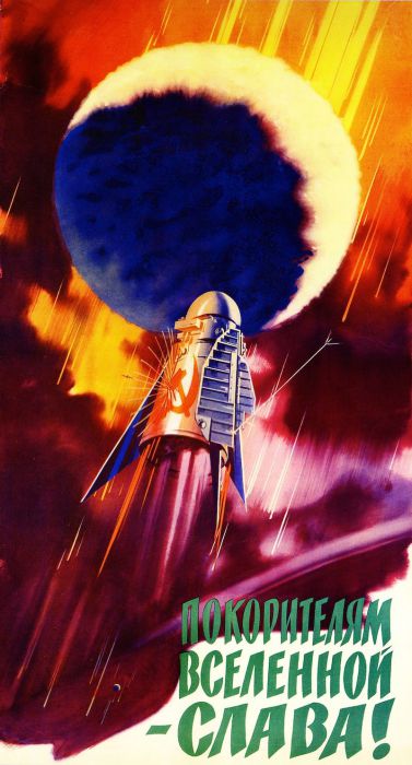 Спутник с изображением символики Советского союза - серпа и молота, отлетающего в космос. Спутник с изображением символики Советского союза - серпа и молота, отлетающего в космос.