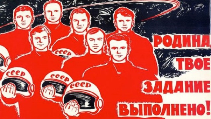 Покорителям космоса посвящается. Покорителям космоса посвящается.