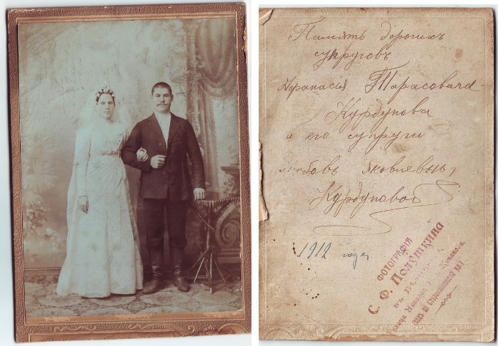 Свадебные фотографии к. XIX – н. ХХ вв. | Фото: liveinternet.ru Свадебные фотографии к. XIX – н. ХХ вв. | Фото: liveinternet.ru