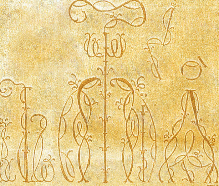 Криптографическая записка Веры Молчальницы с монограммами букв Е, П и А Криптографическая записка Веры Молчальницы с монограммами букв Е, П и А