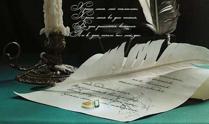 Семь перстней Пушкина: загадка великого поэта Семь перстней Пушкина: загадка великого поэта