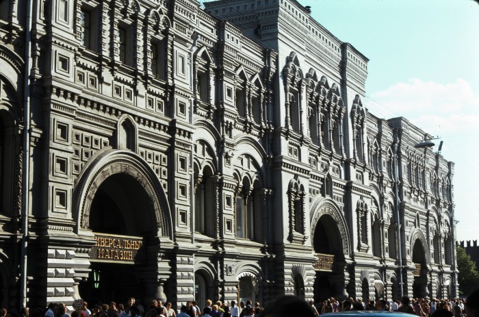 Собор Василия Блаженного на Красной площади в Москве. Собор Василия Блаженного на Красной площади в Москве.