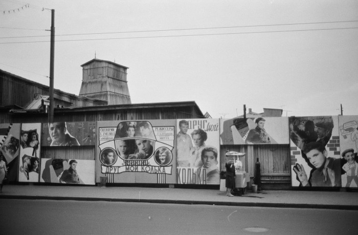 Реклама советского кинопроката. СССР, Москва, 1961 год. Реклама советского кинопроката. СССР, Москва, 1961 год.