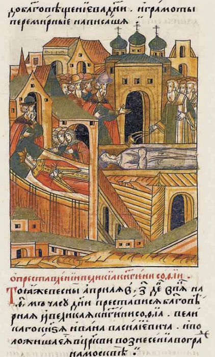 Смерть и погребение великой княгини Софьи Палеолог. | Фото: diletant.media. Смерть и погребение великой княгини Софьи Палеолог. | Фото: diletant.media.