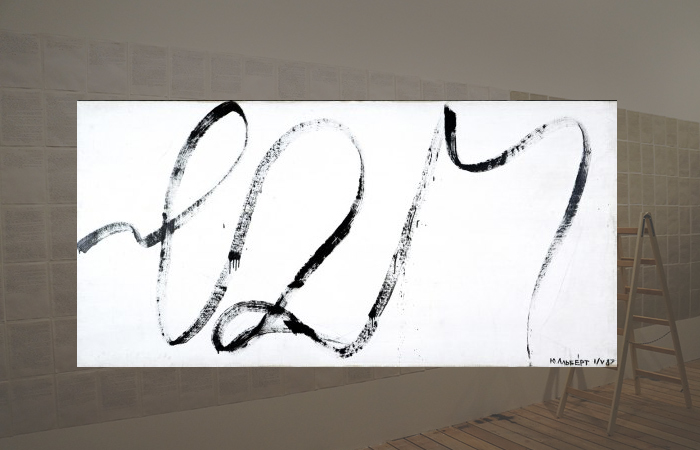 Постмодернизм 1980-х как вызов обществу. Постмодернизм 1980-х как вызов обществу.