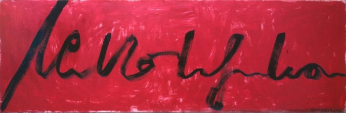 Живопись для стенографисток, 1987. Юрий Альберт Живопись для стенографисток, 1987. Юрий Альберт