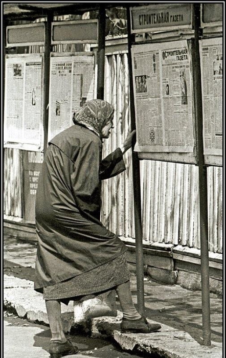 Размещение газет просто на стенде, под открытым небом, для всеобщего ознакомления граждан. Размещение газет просто на стенде, под открытым небом, для всеобщего ознакомления граждан.