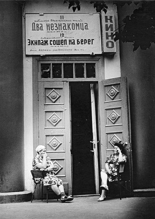 В ожидании киноманов, женщины присели на стулья.