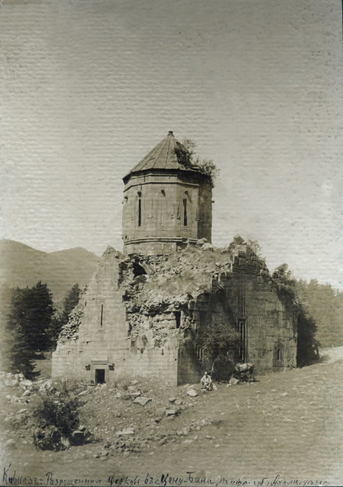 Разрушенная церковь в Сцену-Бани, Тифлисской губернии, Ахалцихского уезда. Разрушенная церковь в Сцену-Бани, Тифлисской губернии, Ахалцихского уезда.