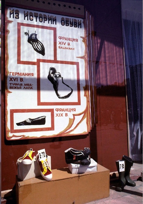 Союзпечать неподалеку от пересечения улиц Литвинова и Дзержинского. СССР, Иркутск, 1988 год.