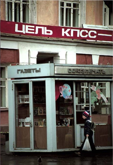 Женщина, сидящая на лавочке в ожидании автобуса. СССР, Иркутск, 1988 год. Женщина, сидящая на лавочке в ожидании автобуса. СССР, Иркутск, 1988 год.