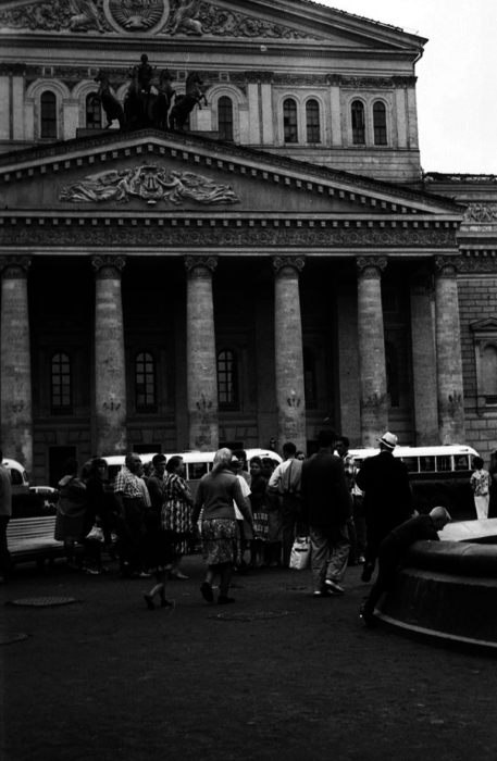 Государственный академический Большой театр Союза ССР. СССР, Москва, 1963 год. Государственный академический Большой театр Союза ССР. СССР, Москва, 1963 год.