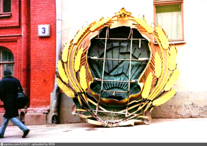 Серп, молот, колосья - это государственная эмблема Советского союза. Серп, молот, колосья - это государственная эмблема Советского союза.