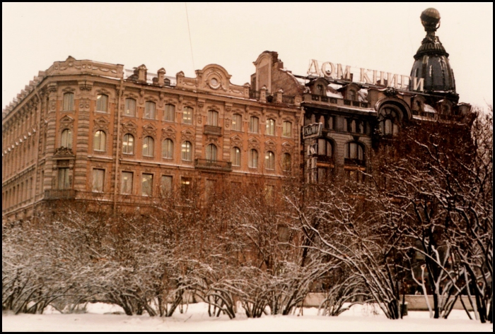 Дом книги на Невском проспекте. СССР, Ленинград, 1985 год. Дом книги на Невском проспекте. СССР, Ленинград, 1985 год.