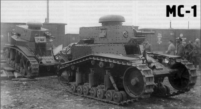 танк МС-1
