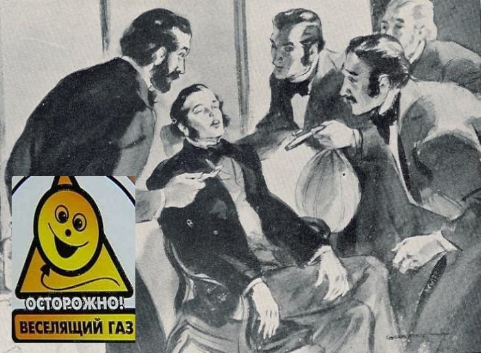 Удаление зуба с анестезией веселящим газом | Фото: medach.pro Удаление зуба с анестезией веселящим газом | Фото: medach.pro