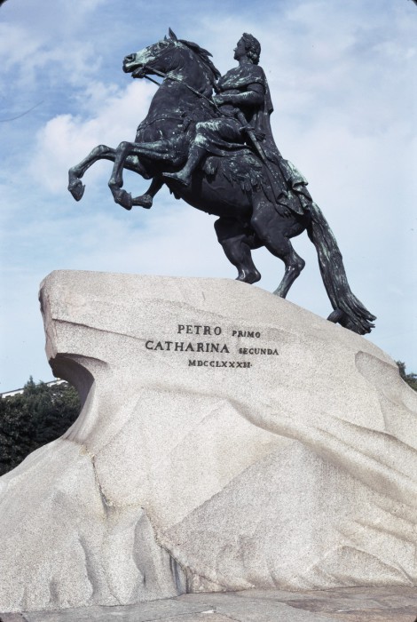 Памятник Петру Великому. СССР, Ленинград, 1975 год. Памятник Петру Великому. СССР, Ленинград, 1975 год.