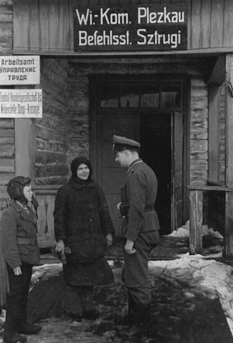 Управление труда. Управление труда.