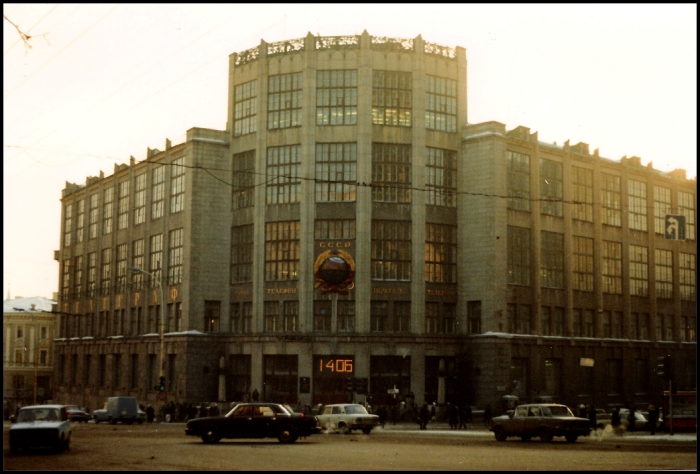 Агентство Центрального телеграфа на улице Горького. СССР, Москва, 1985 год. Агентство Центрального телеграфа на улице Горького. СССР, Москва, 1985 год.