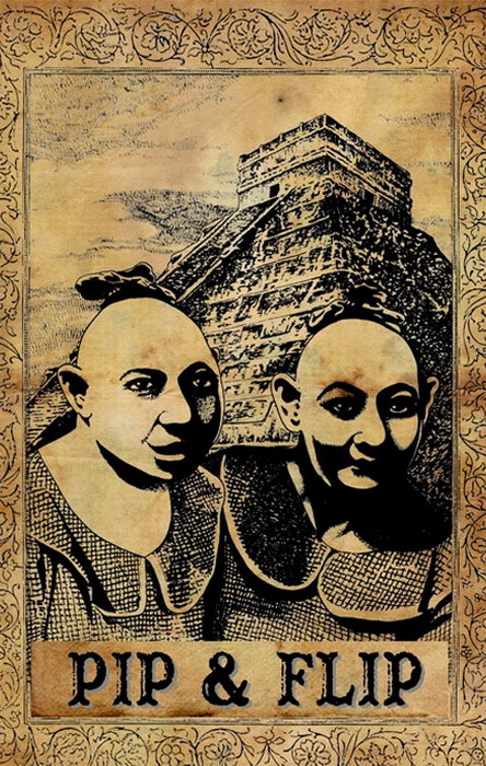 Псевдомайя Псевдомайя