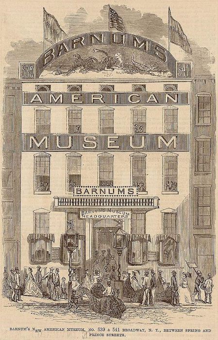 Холл Американского музея Барнума Холл Американского музея Барнума