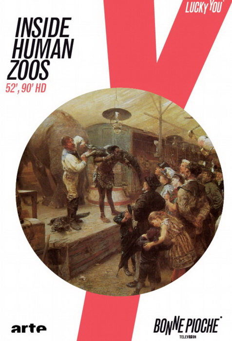 Афиша документального фильма Афиша документального фильма