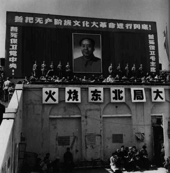 Компания по разоблачению регионального бюро компартии. Компания по разоблачению регионального бюро компартии.