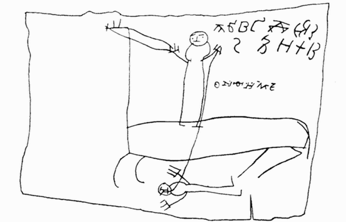 Несколько слов, ряд слогов, и изображения человечков. Несколько слов, ряд слогов, и изображения человечков.