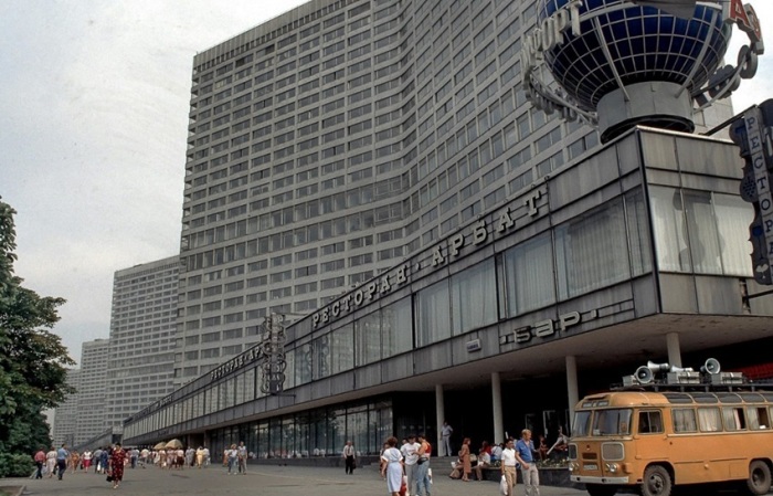 Культурно-развлекательный центр в Москве.