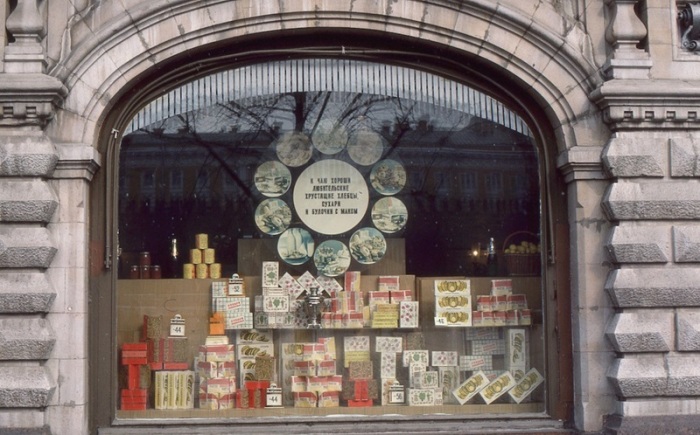 Витрина государственного универсального магазина.