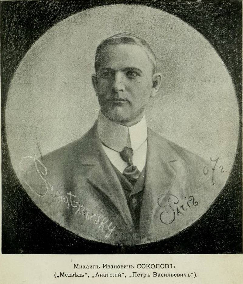 Эсеры-максималисты: забытые дети русской революции