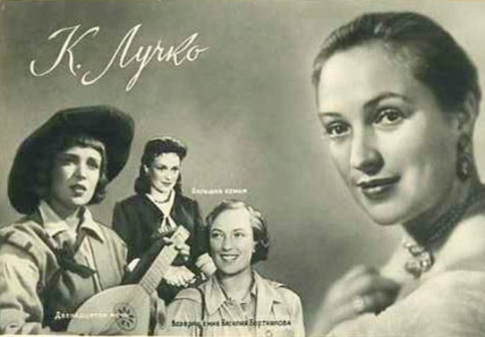 Народная артистка СССР Клара Лучко | Фото: liveinternet.ru Народная артистка СССР Клара Лучко | Фото: liveinternet.ru