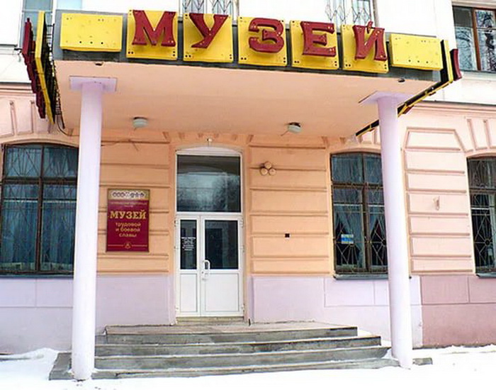 Музей Челябинского тракторного завода