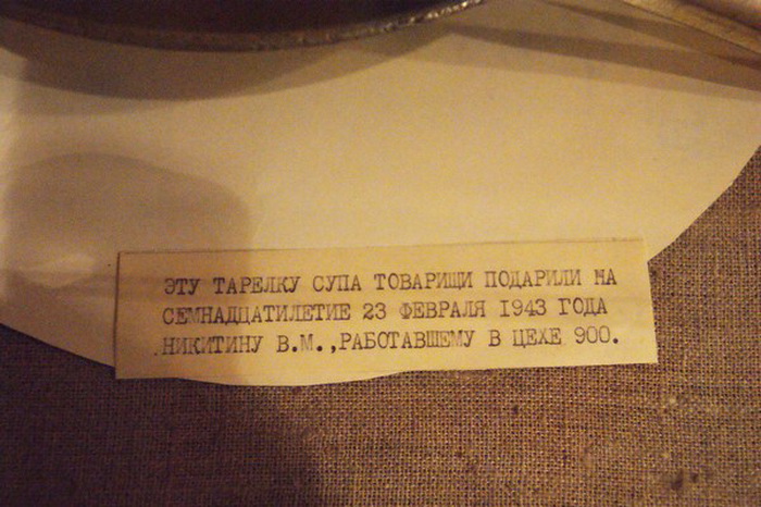 Пояснительная надпись