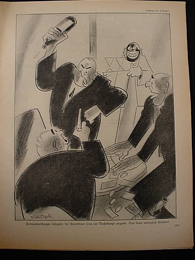 пропаганда-8