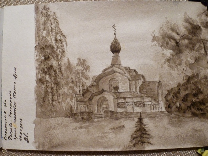 Эскиз Храм Святого Духа в Талашкино под Смоленском.