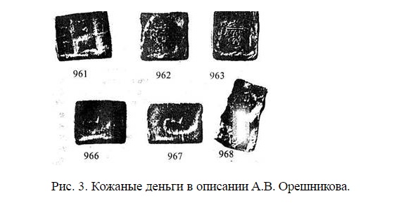 денга-кожа-2