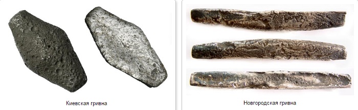 денга-гривна