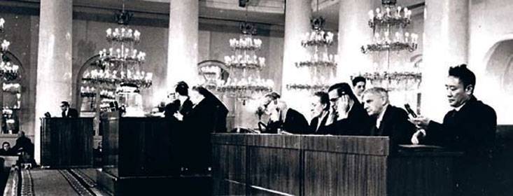 Друзья золотого рубля