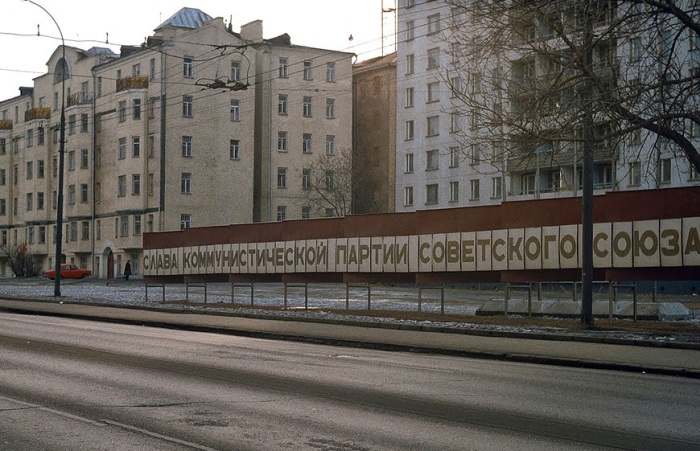 Слава коммунистической партии Советского Союза. СССР, Москва, 1984 год. Слава коммунистической партии Советского Союза. СССР, Москва, 1984 год.