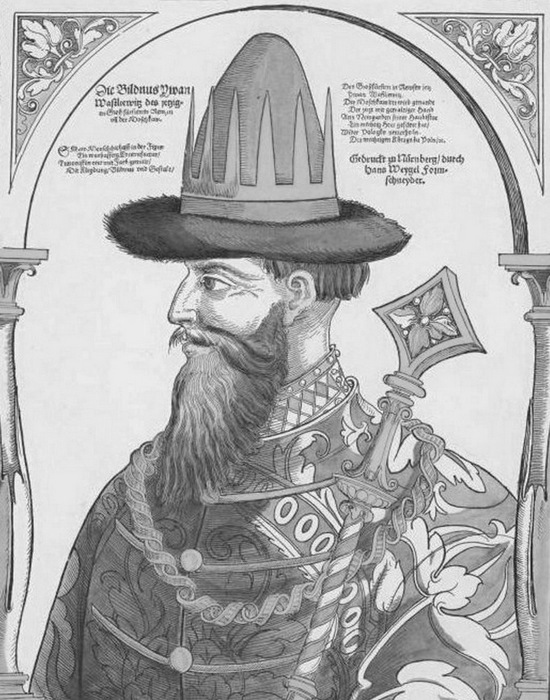 Василий III./ Фото: arfon.narod.ru Василий III./ Фото: arfon.narod.ru